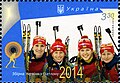 Мініатюра для версії від 09:17, 2 березня 2015