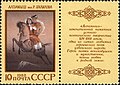 Миниатюра для версии от 23:08, 21 января 2021