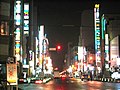 2007年9月12日 (水) 15:12時点における版のサムネイル