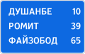 Акси бандангуштӣ аз нусхаи то 11:09, 15 марти 2023