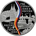 Миниатюра для версии от 19:31, 31 мая 2013