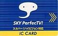 2009年9月20日 (日) 00:05版本的缩略图