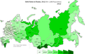 Мініатюра для версії від 16:37, 20 лютого 2013