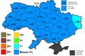 Мініатюра для версії від 16:59, 28 травня 2014