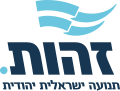 תמונה ממוזערת לגרסה מ־18:20, 6 בפברואר 2019