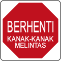 File:Brunei road sign - Children Crossing.svg - Wikipedia