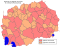 Минијатура на верзијата од 03:29, 31 јули 2019