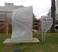 תמונה ממוזערת לגרסה מ־09:44, 19 במאי 2011