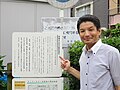 2022年8月27日 (土) 13:58時点における版のサムネイル