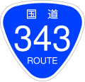 2006年12月13日 (水) 19:56時点における版のサムネイル