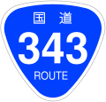 2006年12月16日 (土) 19:57時点における版のサムネイル