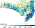 Miniatura da versão das 20h37min de 16 de dezembro de 2020