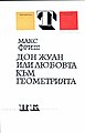 Миниатюра для версии от 19:15, 8 июля 2010