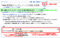 2012年9月25日 (火) 07:49時点における版のサムネイル