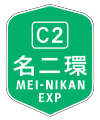 2020年1月10日 (金) 15:50時点における版のサムネイル