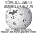 Мініатюра для версії від 21:44, 18 грудня 2023