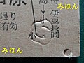 2010年5月26日 (水) 12:19時点における版のサムネイル