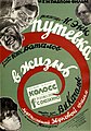 Миниатюра для версии от 18:28, 2 июля 2008