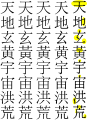 Миниатюра для версии от 13:13, 29 июня 2010