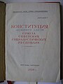 Миниатюра для версии от 13:41, 6 июля 2014