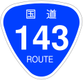 2006年12月16日 (土) 19:47時点における版のサムネイル