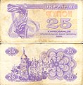 Мініатюра для версії від 12:18, 29 серпня 2010