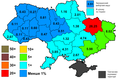 Миниатюра для версии от 13:56, 28 мая 2014