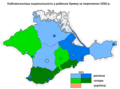 Мініатюра для версії від 15:25, 12 листопада 2013