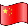 Download File:Nuvola Chinese flag.svg - Wikimedia Commons