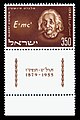 תמונה ממוזערת לגרסה מ־18:46, 6 באפריל 2011