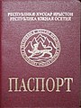 09:20, 2020 ж. сәуірдің 27 кезіндегі нұсқасының нобайы