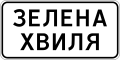 Мініатюра для версії від 16:45, 5 квітня 2023