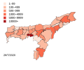 04:25, 29 జూలై 2020 నాటి కూర్పు నఖచిత్రం