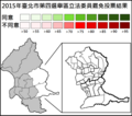 於 2015年1月13日 (二) 16:40 版本的縮圖