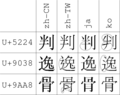 2006年12月30日 (六) 10:36版本的缩略图