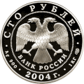 Миниатюра для версии от 12:14, 30 сентября 2010