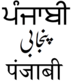 छोटो चित्र १४:०२, ३० अक्टोबर २०१२ संस्करणको रुपमा