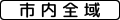 2013年9月21日 (土) 04:00時点における版のサムネイル