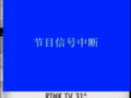 2016年5月1日 (日) 17:49版本的缩略图