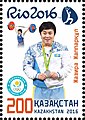 Мініатюра для версії від 07:42, 20 січня 2017