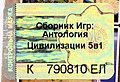 Мініатюра для версії від 12:31, 6 квітня 2009