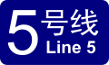 2013年2月19日 (二) 11:08版本的缩略图