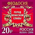 Миниатюра для версии от 19:39, 20 февраля 2016