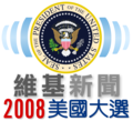 於 2008年6月21日 (六) 08:59 版本的縮圖