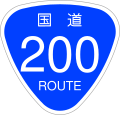 2006年12月13日 (水) 19:53時点における版のサムネイル