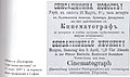 Миникартинка на версията към 14:20, 8 декември 2007