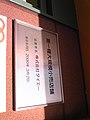 2011年4月13日 (水) 16:10時点における版のサムネイル