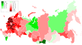 Миниатюра для версии от 21:49, 24 января 2023