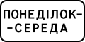 Мініатюра для версії від 11:30, 16 квітня 2023