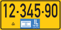 תמונה ממוזערת לגרסה מ־09:08, 22 ביולי 2018